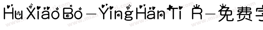 HuXiaoBo-YingHanTi R字体转换